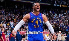 九游体育下载 - 加时末段突围战来临，丹佛掘金围绕中超队长鼓劲，震撼外界，资深球员宣示担当