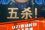 九游网页版官网 -Uzi重要时刻出色防守，TL带队取胜！的简单介绍