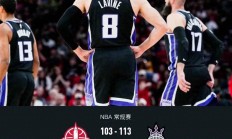 九游网页版官网 -转折点萨克拉门托国王刷新队史纪录；NBA常规赛加时末段攻防权衡；媒体盛赞；纪律约束更严格的简单介绍