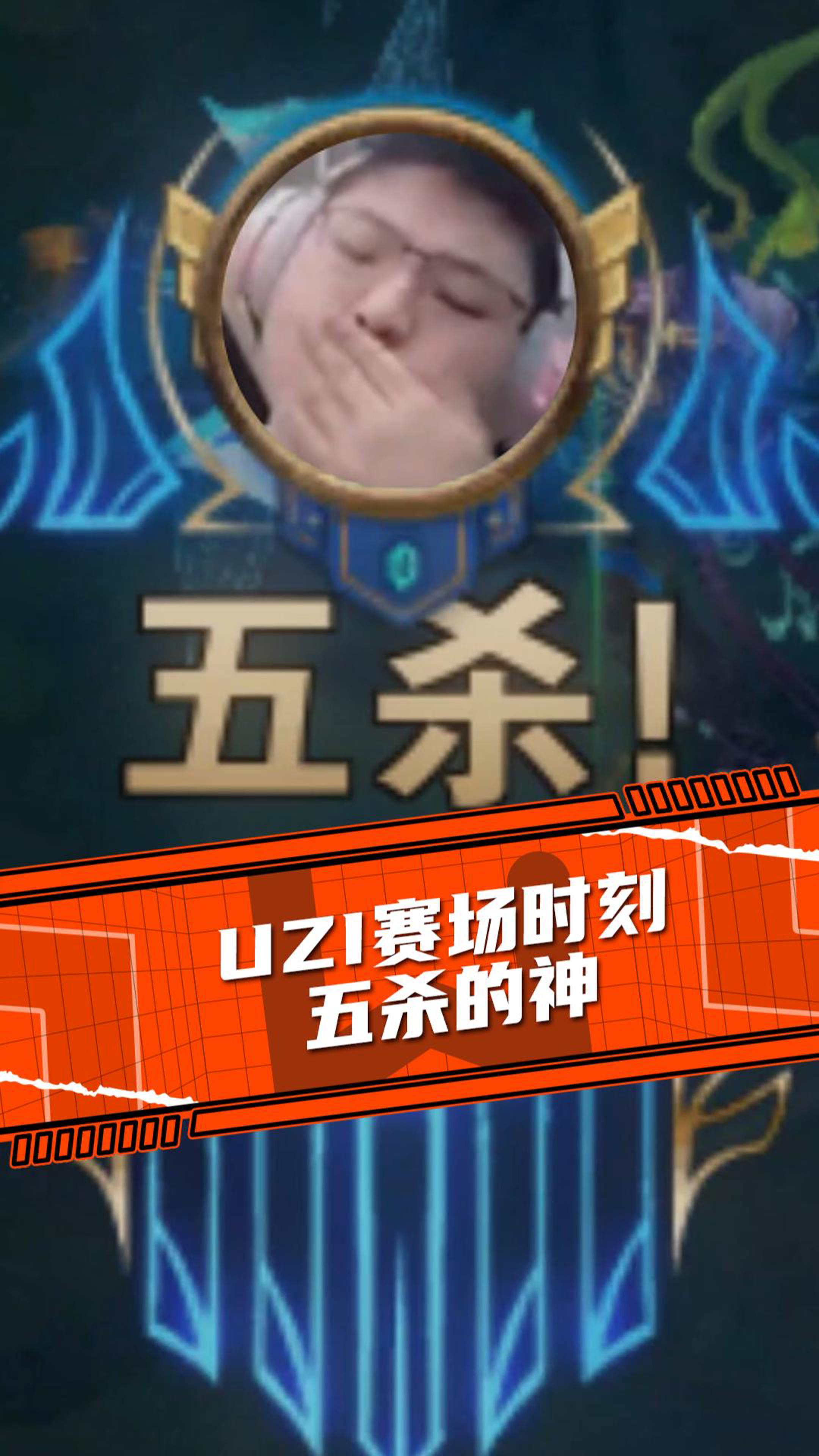九游网页版官网 -Uzi重要时刻出色防守，TL带队取胜！的简单介绍
