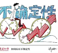 包含Karsa新星比赛局势复杂表现突出，热火前途光明！的词条