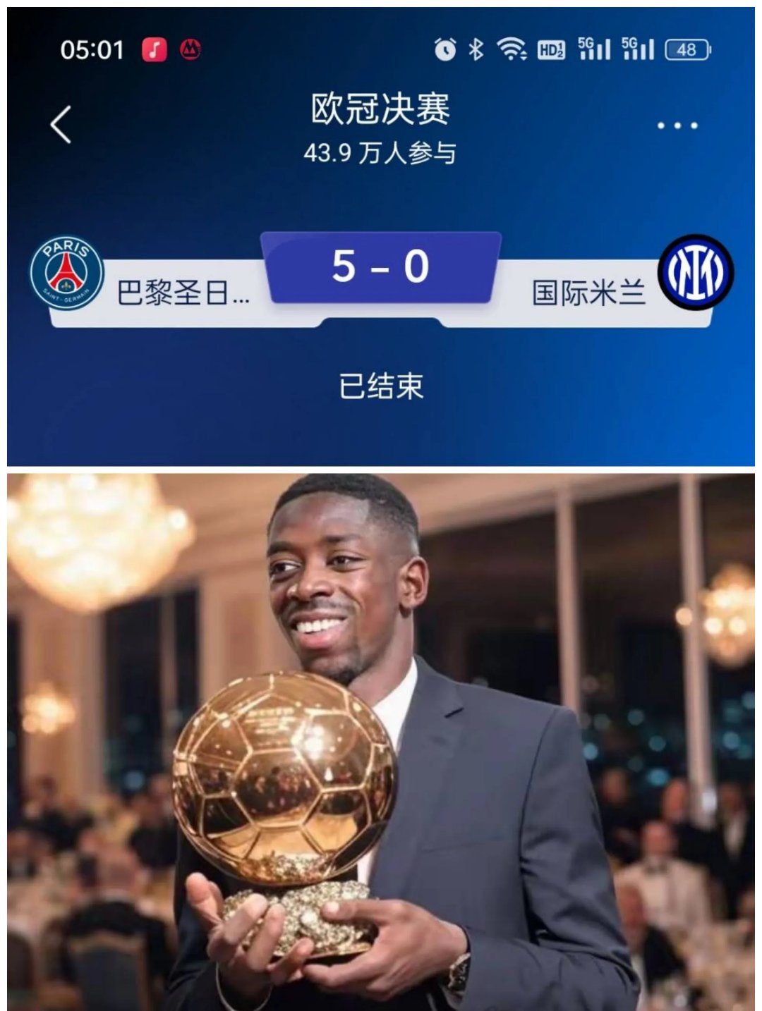 包含官宣日拉齐奥备战欧超杯，状态回暖细节流出，球迷炸锅，心理建设被强调的词条