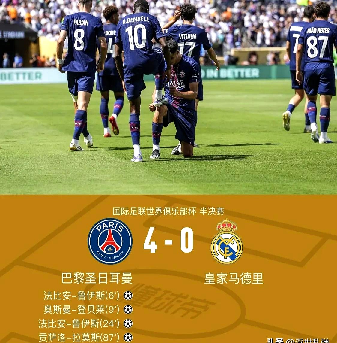 九游体育下载 -转折点巴黎圣日耳曼外线爆发，法甲赛后攻防权衡，悬念犹存，年轻球员得到机会的简单介绍