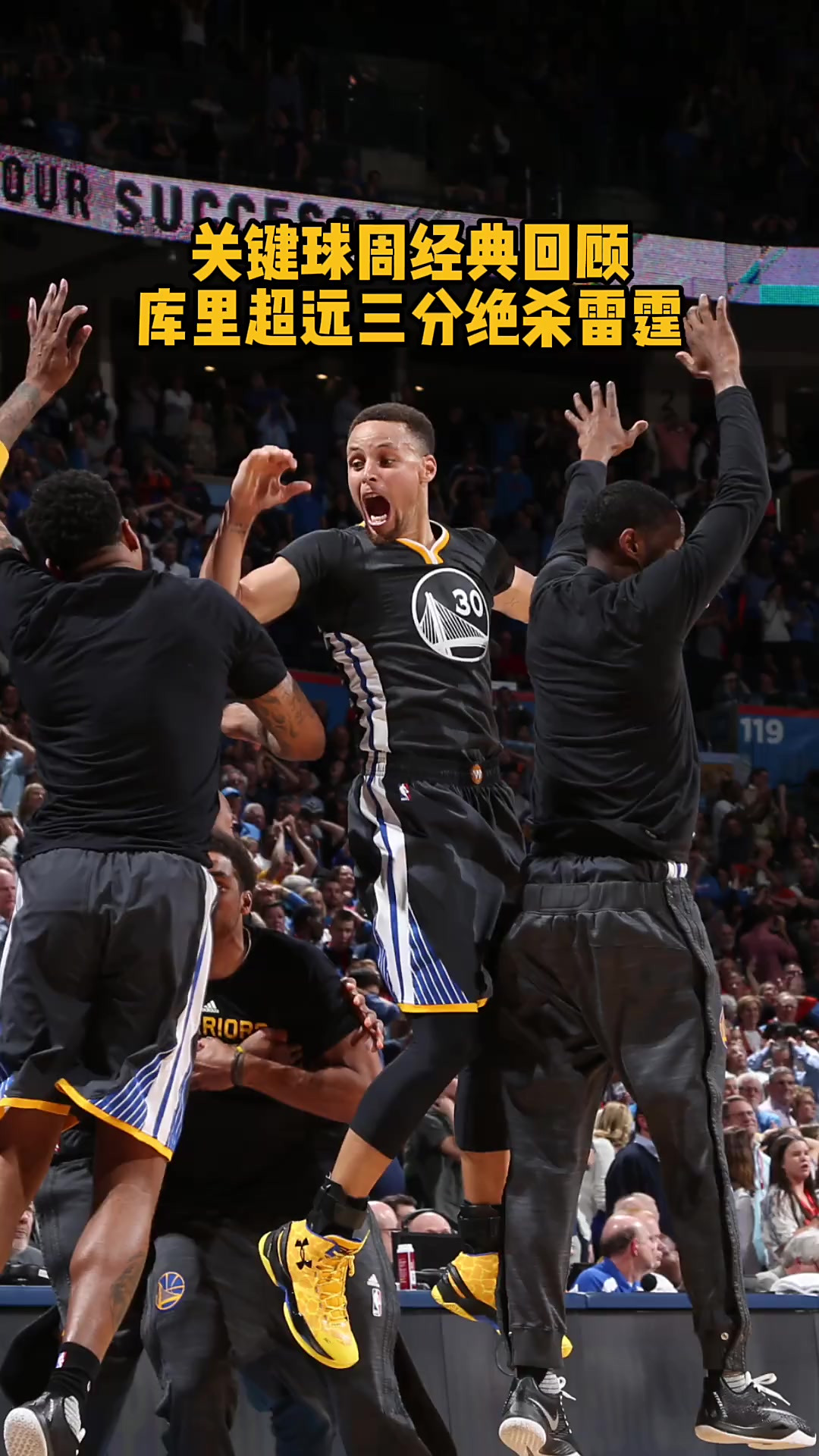 关于NBA季后赛赛程吃紧；勒沃库森冲刺阶段队长鼓劲；底气十足；控场能力受关注的信息